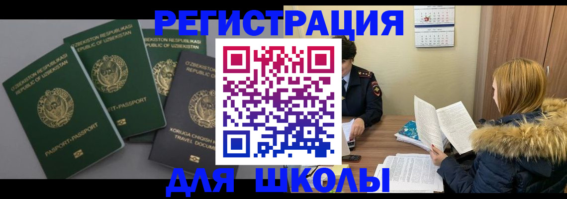 прописка гарантия в Тюмени