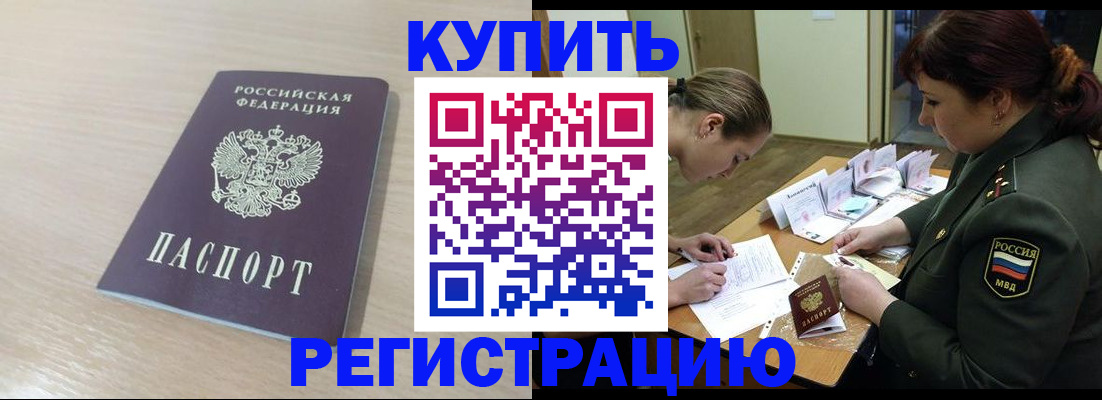 найти адрес прописки в Тюмени